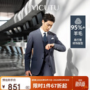 威可多（VICUTU）【小蓝西二代】小蓝西西服婚礼商务正装西服外套 蓝色西服 170B