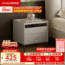 顾家家居（KUKA）现代简约床头柜卧室柜子大容量双抽储物碳素钢脚DS7890G 米灰