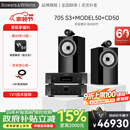 宝华韦健（B&W）705 S3+马兰士MODEL50+CD50家用HIFI音箱家用音响家庭影院（加价1200升级签名款） 705 S3+MODEL50+CD50 马兰士组套