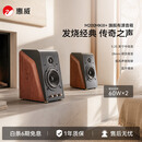 惠威（HiVi）M200MKIII+无线蓝牙HiFi音箱 2.0有源电视电脑客厅书房桌面书架音响