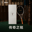 Wilson威尔胜费德勒名人堂RF Hall of Fame限量礼盒RF 01
