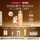 娇韵诗【MOLLY联名】弹簧水200ml抗初老爽肤水护肤品化妆品