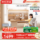 京东京造晨光桌全光谱大路灯儿童学习桌书桌椅套装专用3-18岁写字桌1.2m蓝