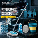 悦卡洗车拖把车用掸子专用刷车神器擦洗车工具套装弯杆7件套-翡翠绿