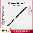 万宝龙MONTBLANC大班163镀玫瑰金色签字笔112678/132487七夕礼物