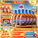 劲牌蓝标劲酒 中秋送礼 36度 125ml*6瓶 整箱装 自饮