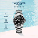 浪琴（LONGINES）瑞士手表 康卡斯潜水系列 男士钢带机械表L37424566