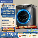 小天鹅（LittleSwan）滚筒洗衣机全自动家用 10KG TG100APUREPRO 一级能效 以旧换新 京东自营 出租房宿舍 超级补贴家电