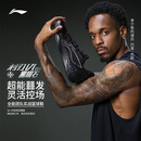 李宁利刃6V2 黑曜石丨篮球鞋男鞋秋冬支撑稳定专业比赛运动鞋ABAV087