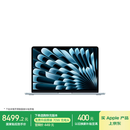 Apple/苹果AI/MacBook Air13英寸M5 (10+8核) 16G 512G天蓝色笔记本电脑MDHH4CH/A
