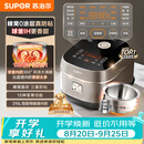 苏泊尔（SUPOR）【已售45W+】电饭煲0涂层不粘球釜IH加热大容量4升3-4人家用不锈钢多功能智能预约电饭锅40HC2984