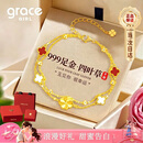 Grace Girl轻奢黄金999足金四叶草手链玛瑙手饰七夕情人节生日礼物送女友