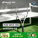百保力（Babolat）PURE DRIVE 温网联名专业全碳素网球拍百宝力李娜PD网球拍