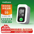 MEDISANA医用血氧仪家用指夹式氧饱和度检测心率监测手指脉氧仪氧饱夹送礼