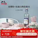 珐宝（staub）陶瓷2人食10件套（赠Minimale咖啡勺*2） 夜樱粉+松露白 1025135