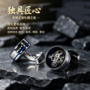 DE VERLI袖扣男设计感蓝色永动陀飞轮男士配饰法式袖钉定制送礼礼物礼盒装 【一对礼盒装】机芯袖扣（蓝珐琅）