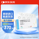 【原研进口】安齐来 甲磺酸雷沙吉兰片 1mg*14片/盒