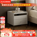 顾家家居（KUKA）现代简约床头柜卧室柜子大容量双抽储物碳素钢脚DS7890G 米灰