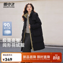 雪中飞冬新款女羽绒服90绒连帽百搭大口袋加厚保暖简约韩版中长款 黑色|8056 M /160/84A