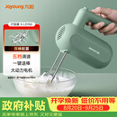 九阳（Joyoung）手持电动打蛋器 料理机 打发器 多功能家用搅拌机迷你打奶油烘焙S-LD150