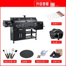 KBTAHC燃气烧烤炉户外庭院别墅花园民宿美式BBQ大型碳烤炉烧烤架 款升级柜体【升级套餐】