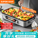 苏泊尔（SUPOR）烤肉锅电烤盘 0涂层精铁不粘电烧烤炉 家用烤肉烤串一体多功能电烤炉分体式可拆洗 GJ4525PF816