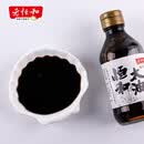 老恒和 始创清光绪·1875太油200ml 传统手工古法酿造零添加高端和牛日料刺身鱼生酱油 老恒和太油200ml*2瓶