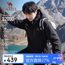 骆驼（CAMEL）CamelTex户外御寒冲锋衣男女同款防油污外套三合一登山服  L