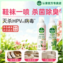 滴露（Dettol）香氛消毒喷雾 衣物宿舍马桶杀菌消毒除味灭HPV16细菌真菌流感病毒 【山茶+露珠】香氛消毒喷雾 380ml*2瓶