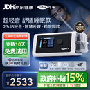 可孚BR220SW双水平呼吸治疗仪23dB轻音呼吸机睡眠暂停打鼾家用止鼾器