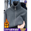 JEEP SPIRIT高端100%纯山羊绒衫男士秋冬加厚毛衣拉链高领针织开衫保暖外套男 M61103深灰 【高领款】 100%纯羊绒 【高档正品】 礼盒包装 XL 高端羊绒衫男款 建议【140-160
