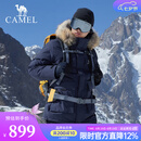 骆驼（CAMEL）冲锋派克羽绒服男[王俊凯同款]秋冬保暖极寒防泼水工装羽绒服女 A33CAPN145D，暮光蓝 ，中性 L