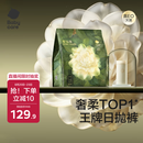babycare爆款山茶花一次性内裤女士孕产妇XL码30条【安全灭菌】