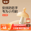 世喜牙胶婴儿口欲期2-3-6个月以上磨牙棒1小蘑菇防吃手宝宝安抚咬咬胶