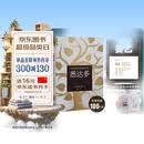 心动的信号7彭高&翁清雅同款 果麦经典：悉达多（黑塞代表作） 小说