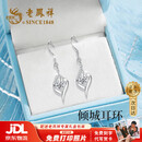 老凤祥2026新款999足银耳环女款纯银耳钉耳饰ER017 【京东八仓发货】*当/次日达