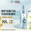 施华蔻专业专属修护亮泽护发素1L滋润柔顺蓬松头发无硅油修护烫染发洗护润养