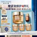 雅诗兰黛智妍胶原霜乳霜款面霜75ml紧致淡纹护肤品套装化妆品礼盒生日礼物