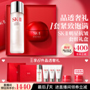 SK-II【七夕情人节礼物】神仙水75ml大红瓶面霜50g化妆护肤套装sk2礼盒