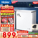海尔（Haier）200L单温小冰箱冰柜小型家用小冰柜冷柜冷冻冷藏转换一级能效深冷减霜大容量BC/BD-200GHW9D