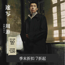 速写男装2026春新品风衣H型连身袖翻领长款9Q2913460 001本黑 L