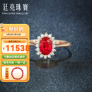 廷亮18K金1ct天然鸽血红宝石戒指钻石女戒单颗彩宝戒指戴妃款 7至20号现货