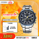 西铁城（CITIZEN）手表男日韩表蓝天使光动能电波钢带商务送七夕节礼物AT8020-54L