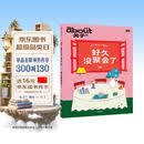 about关于 好久没聚会了 看完这本书 找到假期和朋友相聚的100种方式 小红书 MOOK杂志书 聚会 生活方式 社交 暖场 孤岛 放松 人际交往 中信出版社