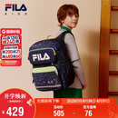 FILA斐乐儿童书包小学生2026年减负一到三到六年级小学生双肩包背包