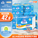洁云卫生纸 加韧300张*10包 大规格压花抽纸厕纸平板纸厕所专用纸巾 