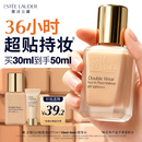 雅诗兰黛第二代DW持妆粉底液17#1W1暖调偏白色30ml化妆品护肤品生日礼物