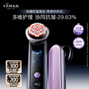 雅萌MAX三代美容仪[居家美容院]家用面部院线级护理享大排灯促渗提拉紧致肌肤礼物送女友