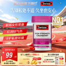 Swisse斯维诗 高浓度蔓越莓胶囊A型原花青素VC 私密健康30粒/瓶七夕礼物