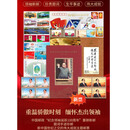 昊藏天下2026-13邮票 《纪念江泽民同志诞辰100周年》纪念邮票Z 《世纪回响》邮票册